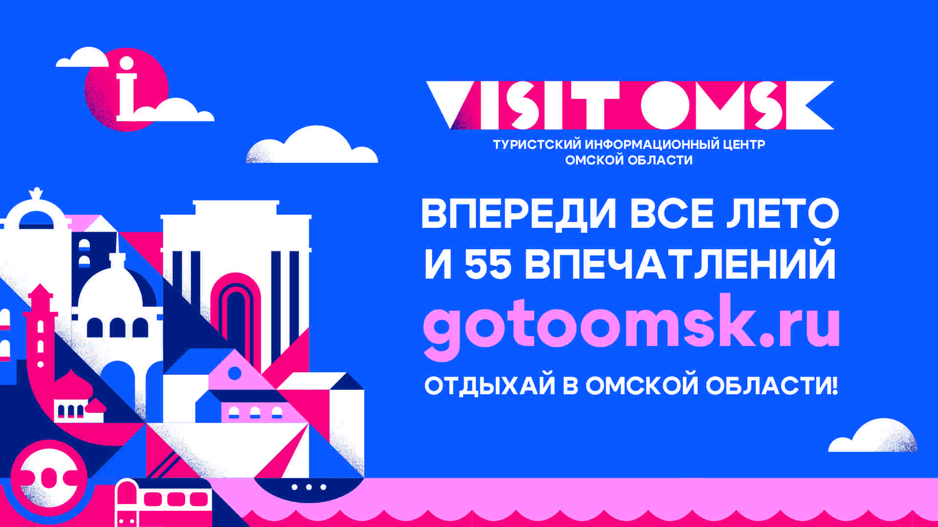 80-я годовщина Победы в Великой Отечественной войне