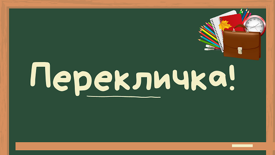 Внимание, юные художники и родители!